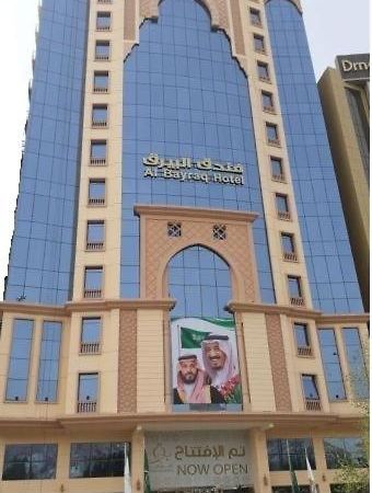 Al Bayraq Hotel Mecca Bagian luar foto
