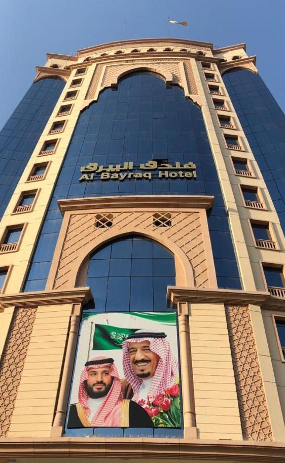 Al Bayraq Hotel Mecca Bagian luar foto